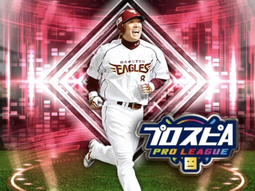 磯部公一（2025 series2 スピリーグ監督）のステータス/特殊能力