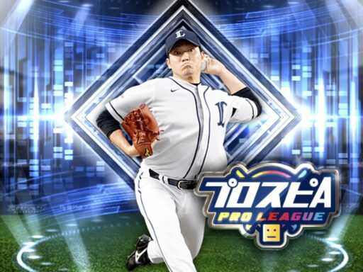 髙橋朋己（2025 series2 スピリーグ監督）のステータス/特殊能力