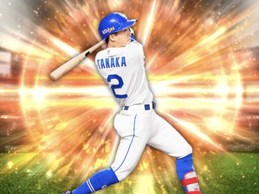 田中幹也（2025 series1 二塁手）のステータス/特殊能力