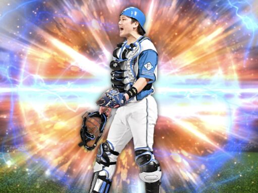 伏見寅威（2025 series2 捕手①）のステータス/特殊能力