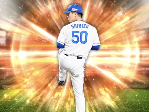 清水達也（2025 series1 中継ぎ①）のステータス/特殊能力