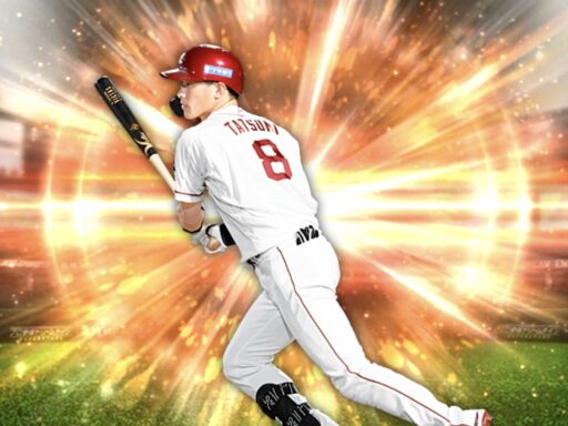 辰己涼介（2025 series1 中堅手）のステータス/特殊能力