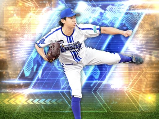 今永昇太（2025 series1 WS）のステータス/特殊能力