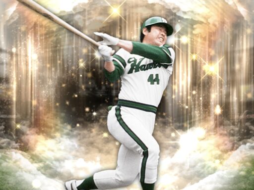 門田博光（2025 series2 OB第1弾）のステータス/特殊能力