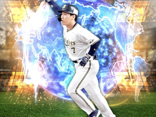 吉田正尚（2024 series2 WS）のステータス/特殊能力