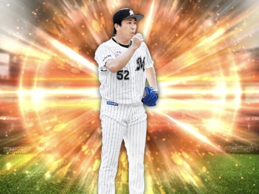 益田直也（2025 series1 抑え）のステータス/特殊能力