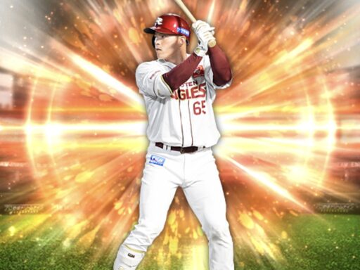 堀内謙伍（2025 series1 野手②）のステータス/特殊能力