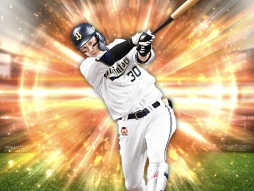 廣岡大志（2025 series1 野手②）のステータス/特殊能力