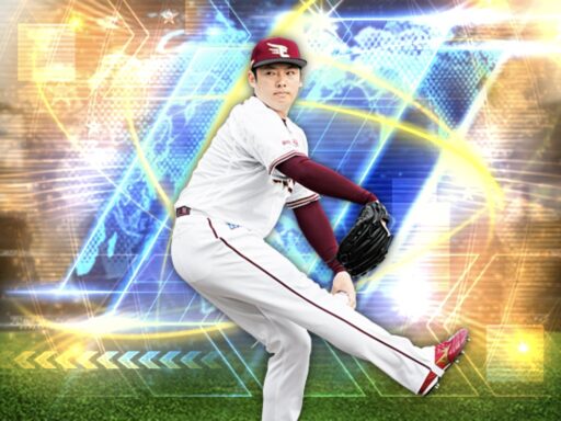 松井裕樹（2025 series2 WS）のステータス/特殊能力