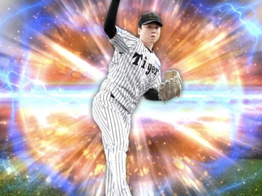 村上頌樹（2025 series2 先発②）のステータス/特殊能力