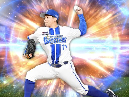 東克樹（2025 series2 先発②）のステータス/特殊能力