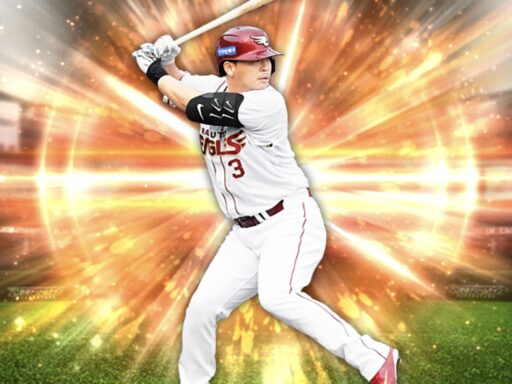 浅村栄斗（2025 series1 一塁手）のステータス/特殊能力