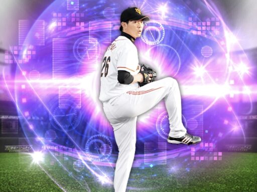 内海哲也（2025 series1 TS第4弾）のステータス/特殊能力
