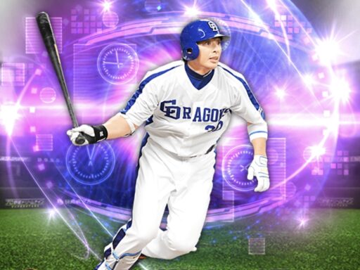 森野将彦（2025 series1 TS第4弾）のステータス/特殊能力