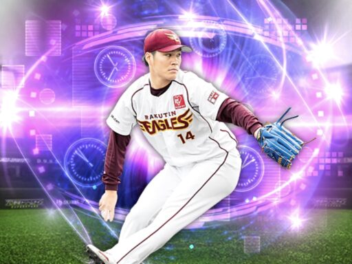 則本昂大（2025 series1 TS第4弾）のステータス/特殊能力