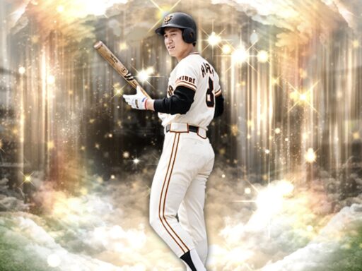 原辰徳（2025 series2 OB第2弾）のステータス/特殊能力