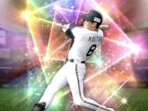 麦谷祐介（2025 series1 覚醒（ルーキー））のステータス/特殊能力