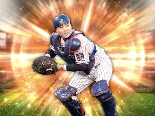 中村悠平（2025 series1 捕手）のステータス/特殊能力
