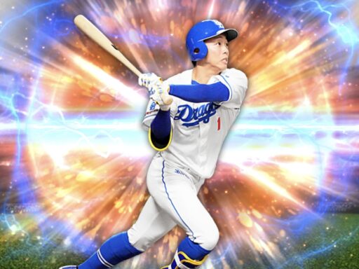 岡林勇希（2025 series2 中堅手）のステータス/特殊能力