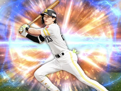 周東佑京（2025 series2 中堅手）のステータス/特殊能力