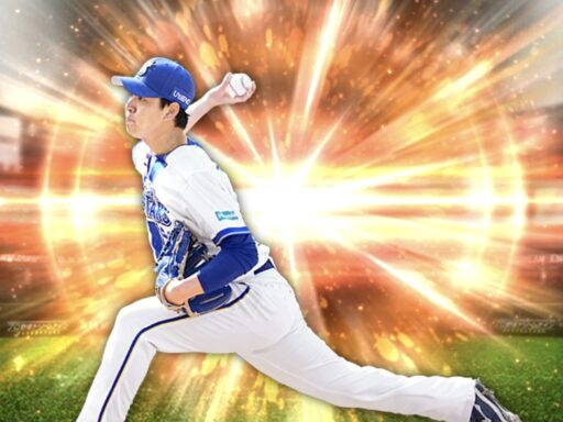平良拳太郎（2025 series1 先発⑤）のステータス/特殊能力