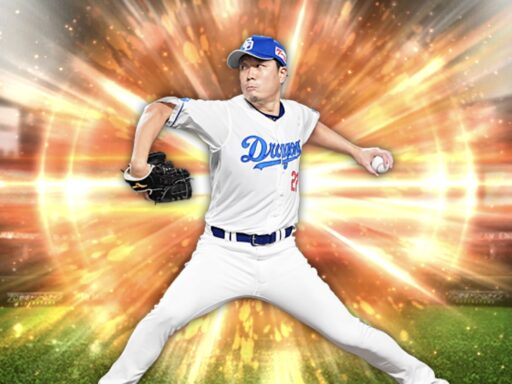 大野雄大（2025 series1 先発⑤）のステータス/特殊能力