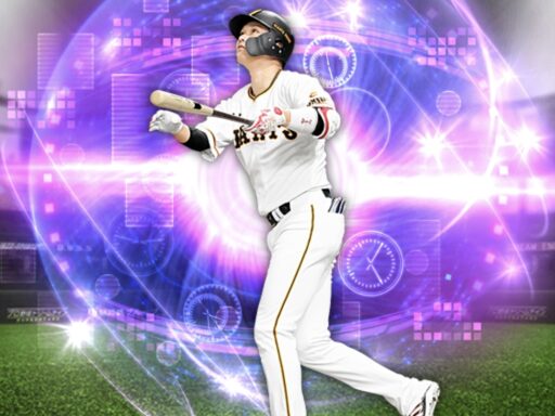 坂本勇人（2025 series1 TS第1弾）のステータス/特殊能力