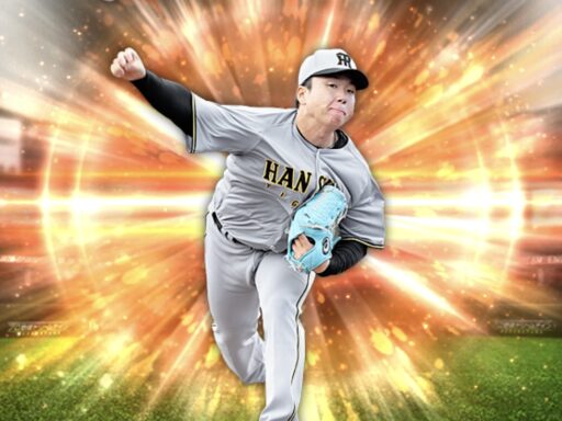 村上頌樹（2025 series1 先発②）のステータス/特殊能力