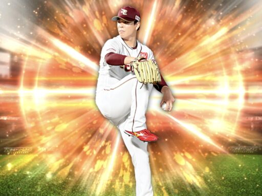 藤井聖（2025 series1 先発②）のステータス/特殊能力