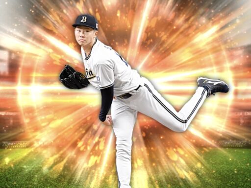 曽谷龍平（2025 series1 先発②）のステータス/特殊能力