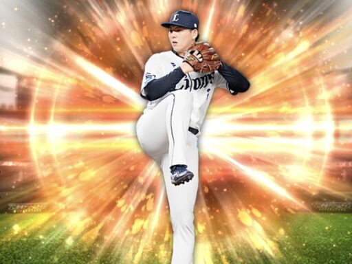 武内夏暉（2025 series1 先発②）のステータス/特殊能力