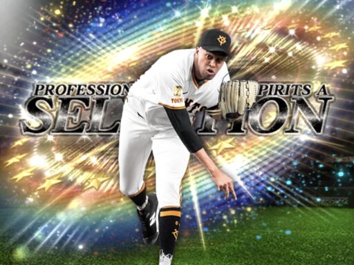 R.マルティネス（2025 series1 セレクション第1弾）のステータス/特殊能力