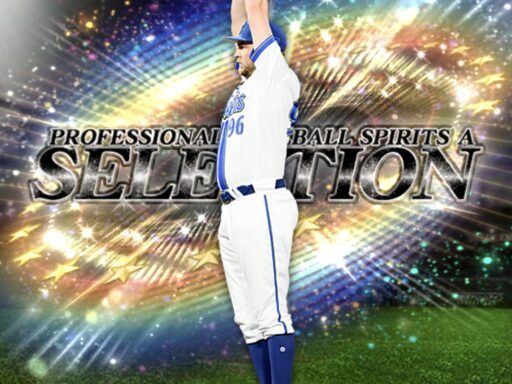 バウアー（2025 series1 セレクション第1弾）のステータス/特殊能力