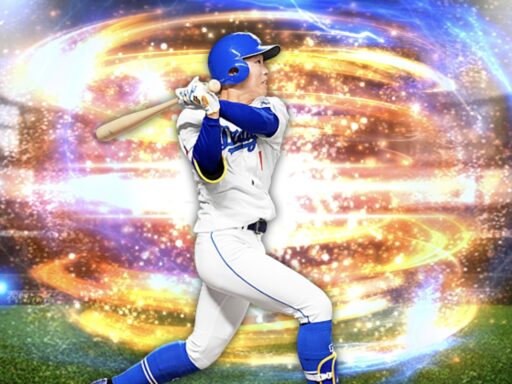 岡林勇希（2024 series2 中堅手）のステータス/特殊能力