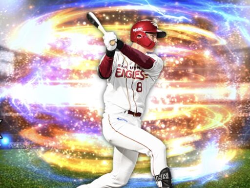 辰己涼介（2024 series2 中堅手）のステータス/特殊能力