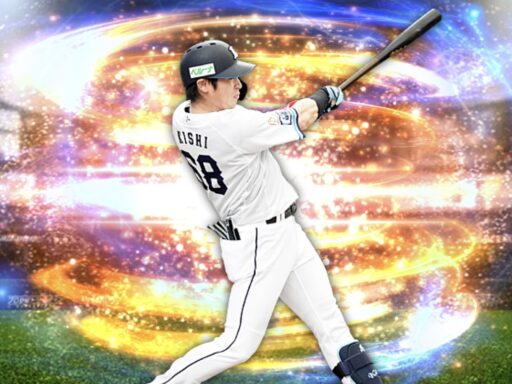 岸潤一郎（2024 series2 中堅手）のステータス/特殊能力