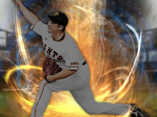 菅野智之（2017 series2 先発）のステータス/特殊能力