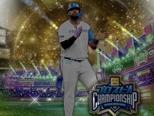 レイエス（2025 series2 プロスピAチャンピオンシップ）のステータス/特殊能力