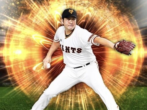 菅野智之（2018 series1 先発）のステータス/特殊能力