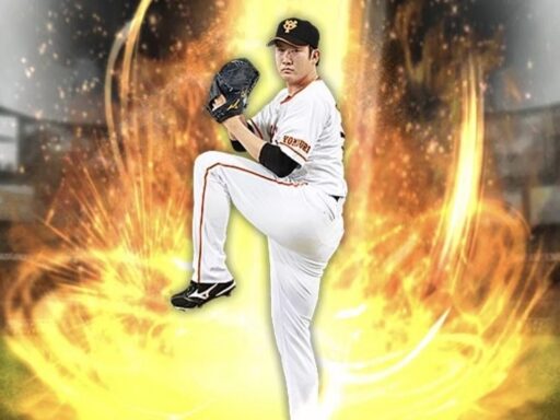 菅野智之（2017 series1 先発）のステータス/特殊能力