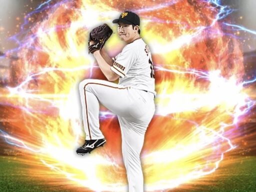 菅野智之（2019 series2 先発）のステータス/特殊能力