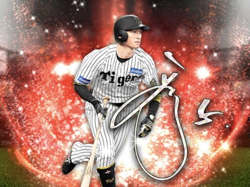 近本光司（2025 series2 アニバーサリー第1弾）のステータス/特殊能力