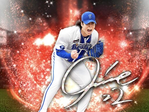 入江大生（2025 series2 アニバーサリー第1弾）のステータス/特殊能力