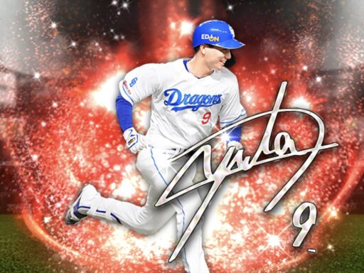 石伊雄太（2025 series2 アニバーサリー第1弾）のステータス/特殊能力