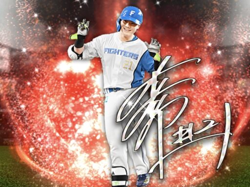 清宮幸太郎（2025 series2 アニバーサリー第1弾）のステータス/特殊能力