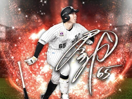 寺地隆成（2025 series2 アニバーサリー第1弾）のステータス/特殊能力