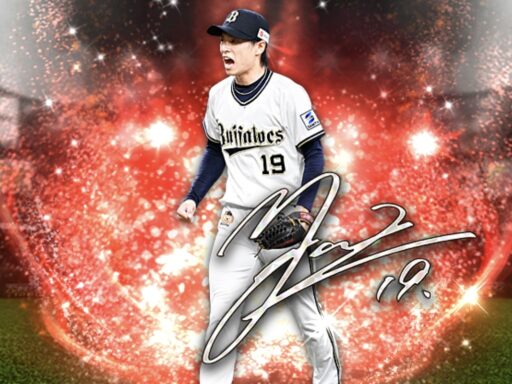 山岡泰輔（2025 series2 アニバーサリー第1弾）のステータス/特殊能力