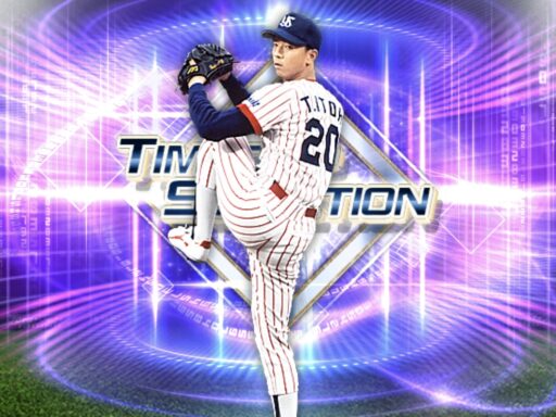 伊藤智仁（2024 series1 イチローセレクション）のステータス/特殊能力