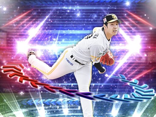 石川柊太（2024 series1 エキサイティング第2弾）のステータス/特殊能力