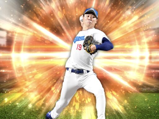 髙橋宏斗（2025 series1 先発③）のステータス/特殊能力